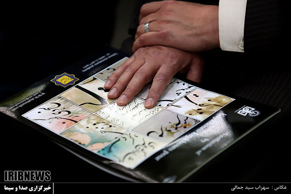 Master Miniaturist Mahmud Farshchian Unveils New Works in Tehran