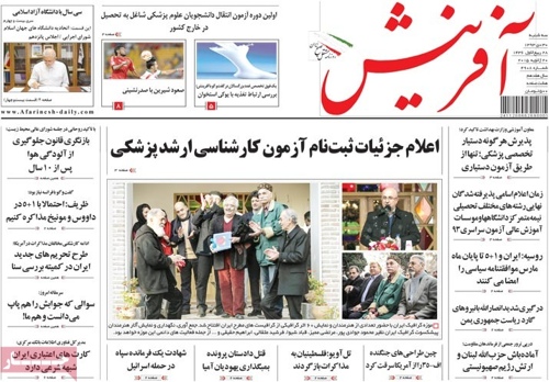 Afarinesh newspaper 1- 20