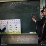 Afghan Students in Iran13