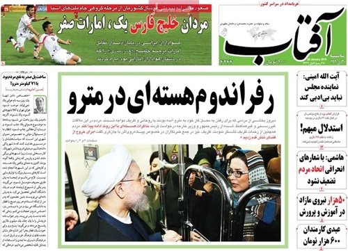 Aftabe yazd newspaper 1- 20
