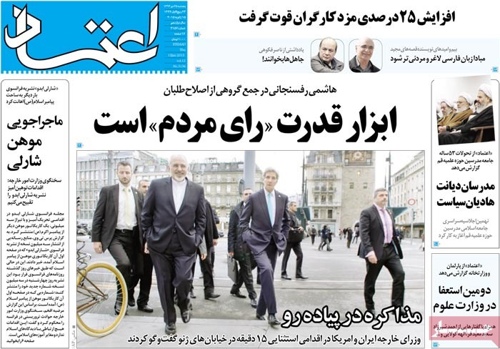 Etemad newspaper 1- 15