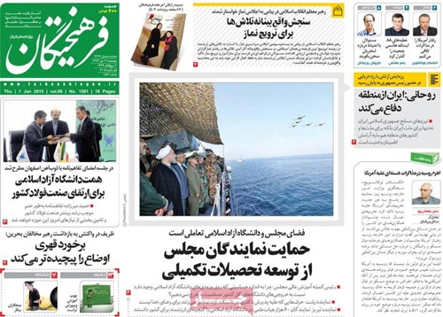 Farhikhtegan daily-1-1-2015