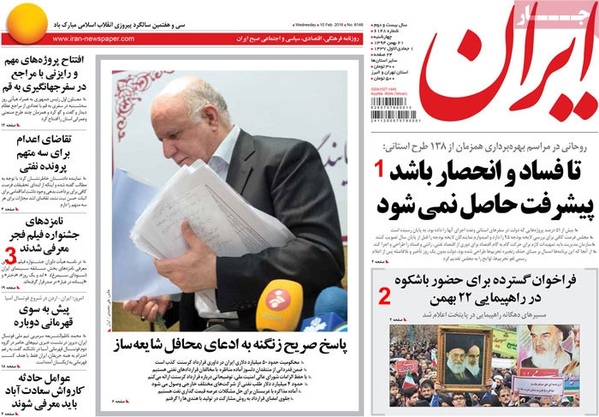 Iran daily