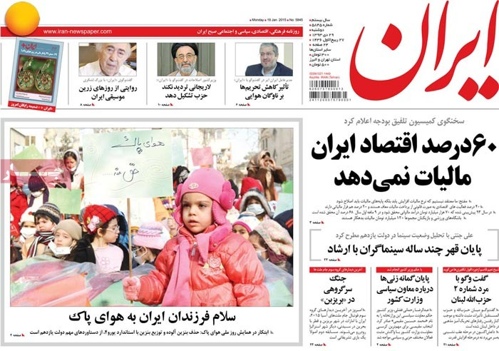 Iran newspaper 1- 19