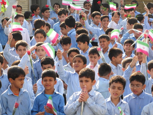Iranian Students