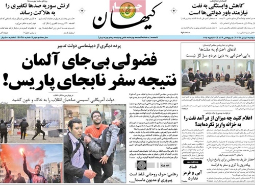 Kayhan newspaper 1- 26