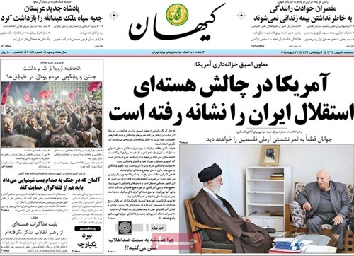 Kayhan newspaper 1- 27