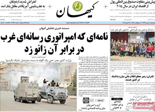 Kayhan newspaper 1- 28