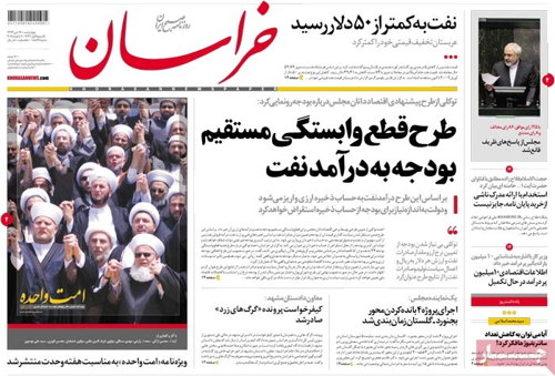 Khorasan daily-1-7-2015