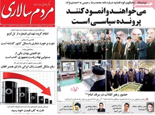Mardom Salari Newspaper-1-29-2015