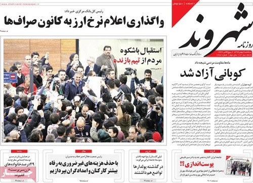 Shahrvand newspaper 1- 27