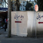 "Walls of kindness" in Sari (PHOTOS)