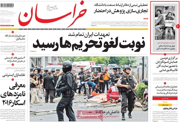 Khorasan daily