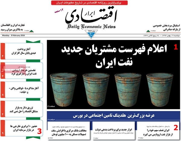 A look at Iranian newspaper front pages on Feb 8