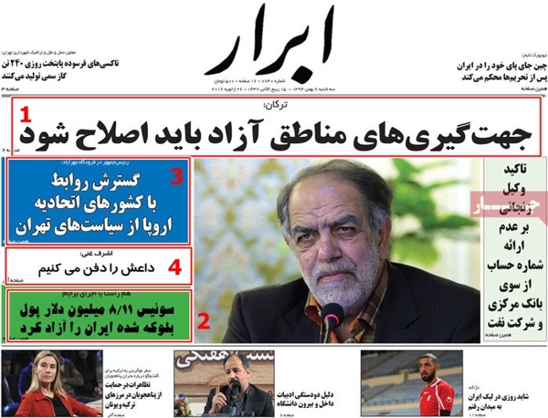 A look at Iranian newspaper front pages on Jan 26