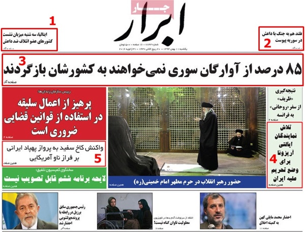A look at Iranian newspaper front pages on Jan 31