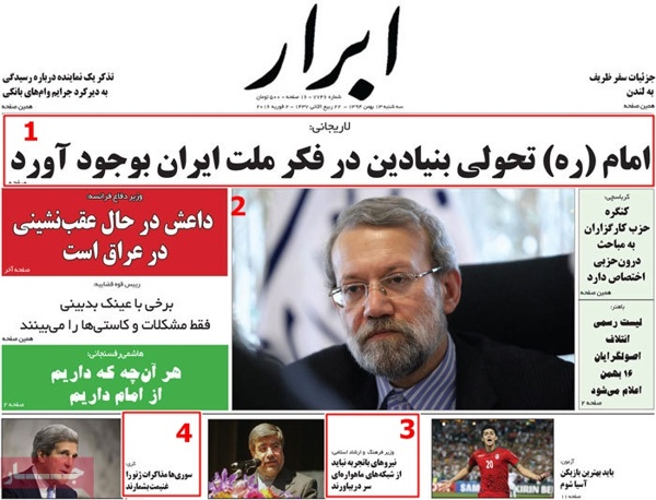 A look at Iranian newspaper front pages on Feb 2