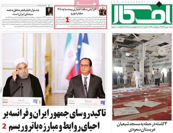 A look at Iranian newspaper front pages on Jan 30