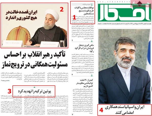 A look at Iranian newspaper front pages on Jan 27