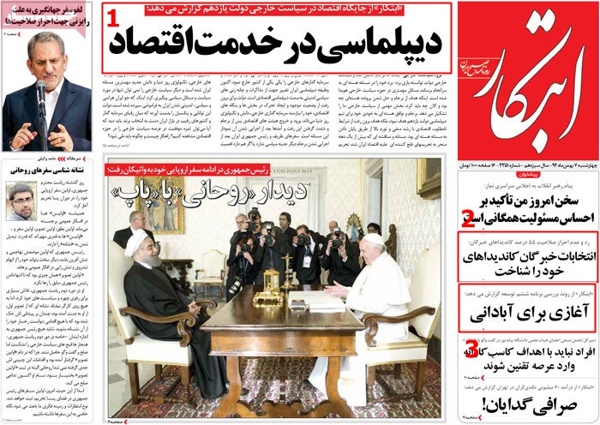 A look at Iranian newspaper front pages on Jan 27