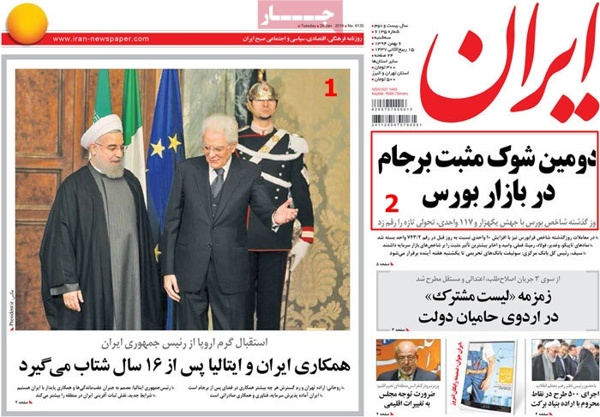 A look at Iran newspaper front pages on Jan 26