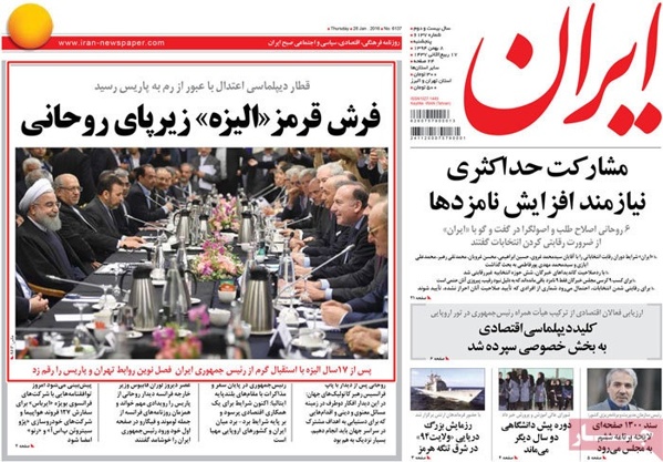 A look at Iranian newspaper front pages on Jan 28