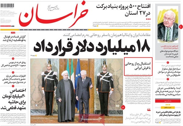 A look at Iranian newspaper front pages on Jan 26