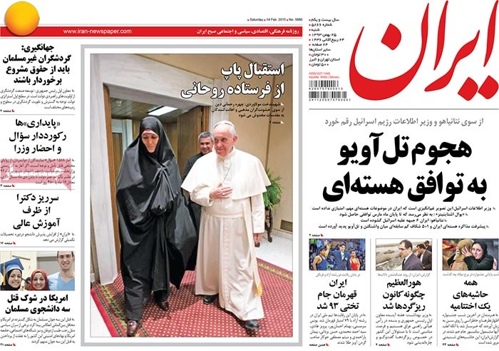 Iran newspaper 2 - 14 - 2015