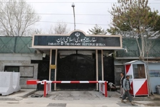 Iranian embassy in Kabul