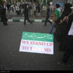 Islamic Revolution victory 12