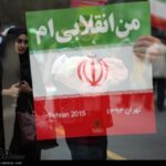 Islamic Revolution victory 13