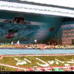 Islamic Revolution victory 4