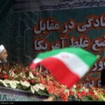 Islamic Revolution victory 6
