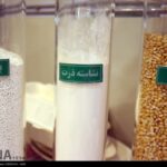 Organic food exhibition in Tehran 34