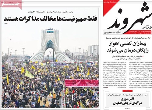 Shahrvand Newspapers-02-10-2015