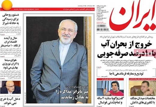 Zarif-Iran_Newspaper