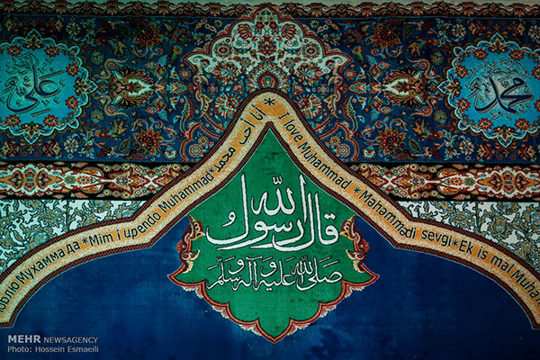 largest framed carpet