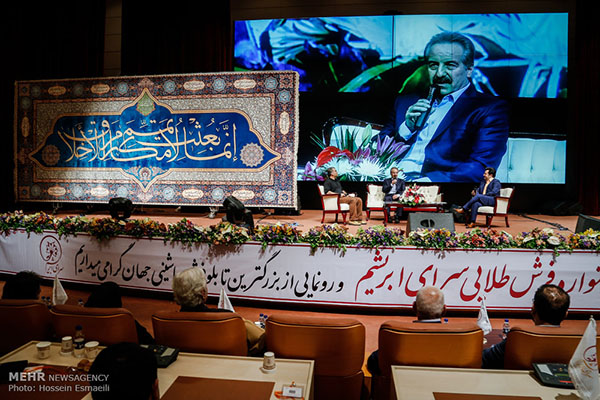 largest framed carpet