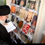 Ayatollah Seyyed Ali Khamenei 287