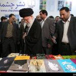 Ayatollah Seyyed Ali Khamenei 57