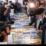 Ayatollah Seyyed Ali Khamenei 573