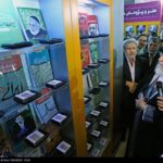 Ayatollah Seyyed Ali Khamenei 79