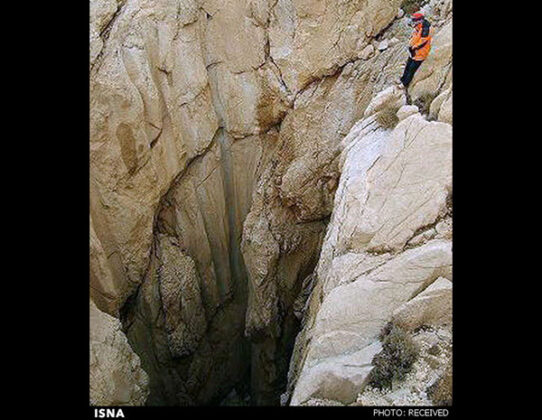 Iran's Most Dangerous Cave