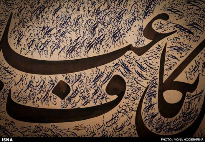 Iran Objects to Turkey’s “Islamic Calligraphy” Proposal to UNESCO