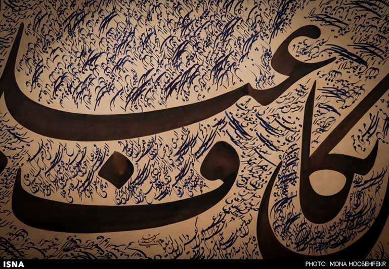 Iran Objects to Turkey’s “Islamic Calligraphy” Proposal to UNESCO