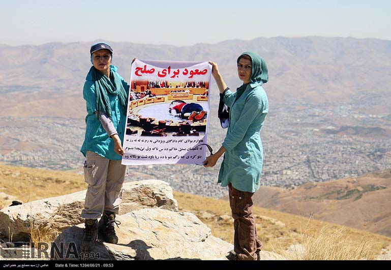 Iranian women scale mountain-4520472
