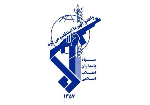 IRGC 