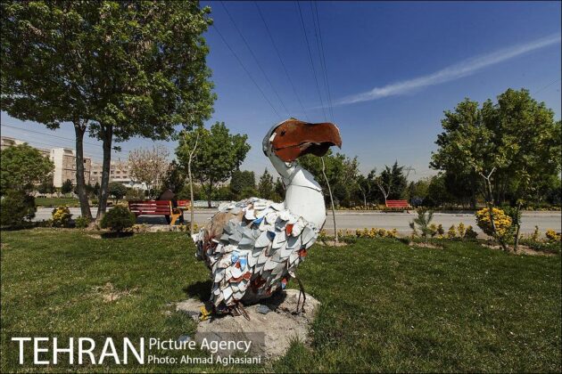 Recycling​ Park: The Most ​Unique Park in Tehran