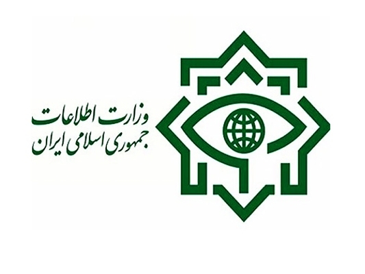 Intelligence Ministry Official Website
