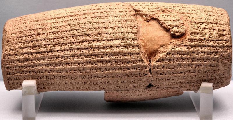 The Cyrus Cylinder